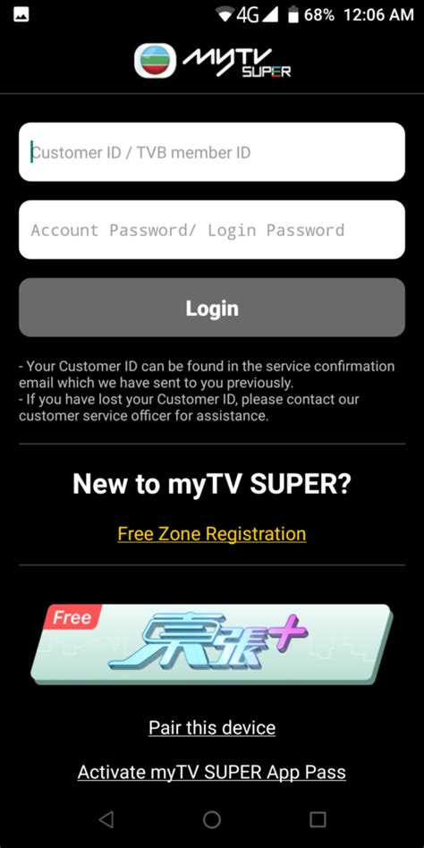 my tv super log in